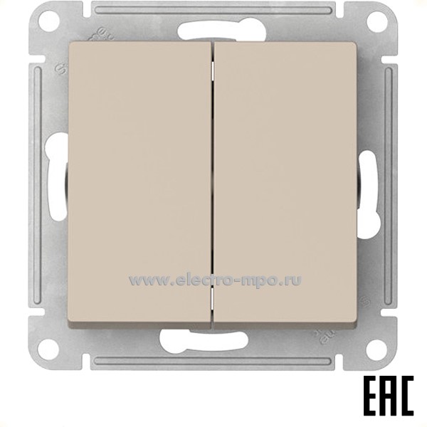 Ю52. Механизм AtlasDesign ATN001265S переключателя 2 кл. безвинт. зажим. с/п песочный (Systeme Electric)