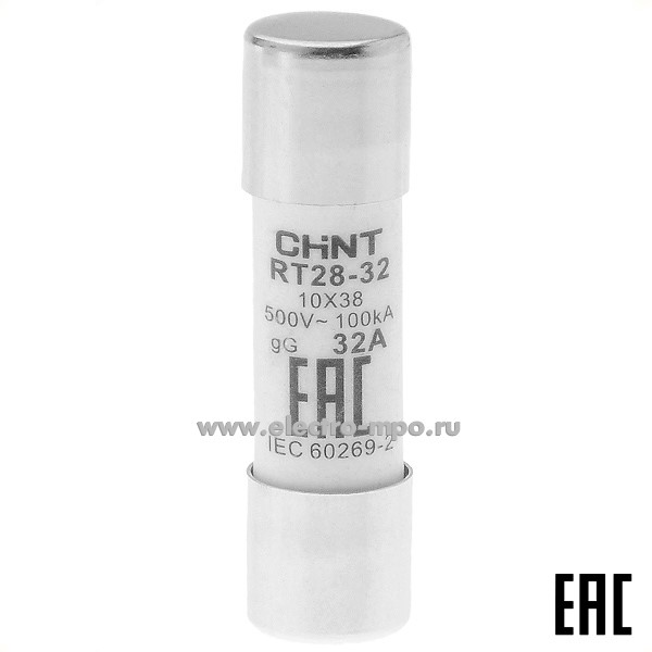 А2308. Плавкая вставка 520483  RT28-32 32А 500В цилиндрическая 10х38мм gG 100кА (CHINT)