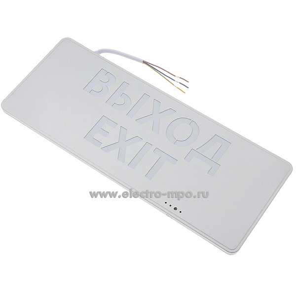 С2043. Светильник 95291 NEF-22 "ВЫХОД-EXIT" 1Вт 40Лм аварийный включение постоянное IP20 (Navigator)