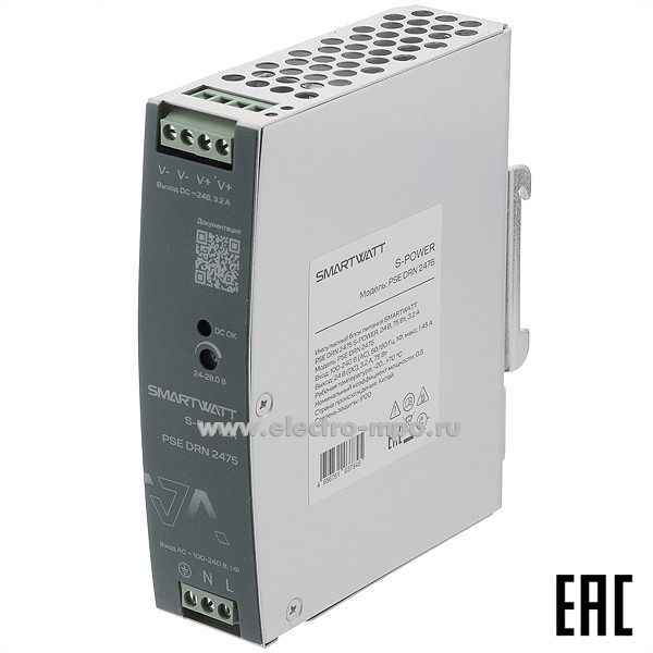 Б5214. Блок питания PSE DRN 2475 1ф Мощность 75Вт выход 24В пост. тока 3,2А (SMARTWATT)