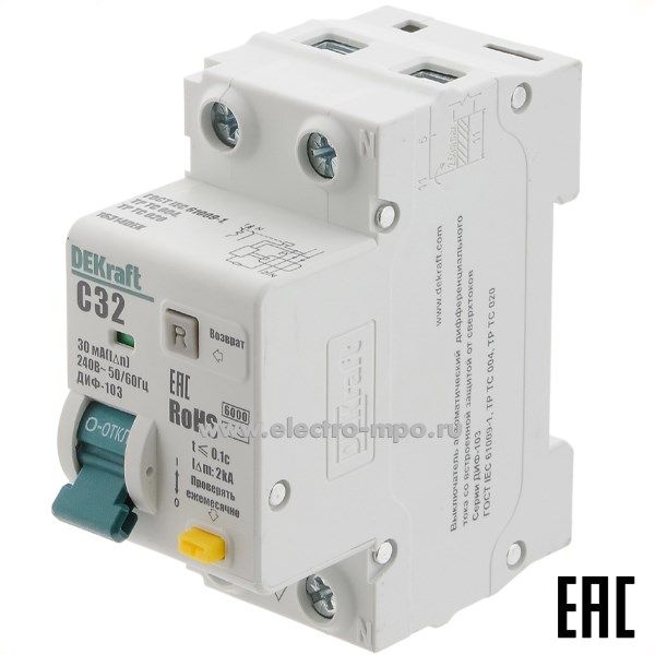 А2211. Дифф. автомат ДИФ103  16314DEK (тип АС) 32А-30мА 230В 1P+N 2мод. 6,0кА х-ка С (DEKraft)