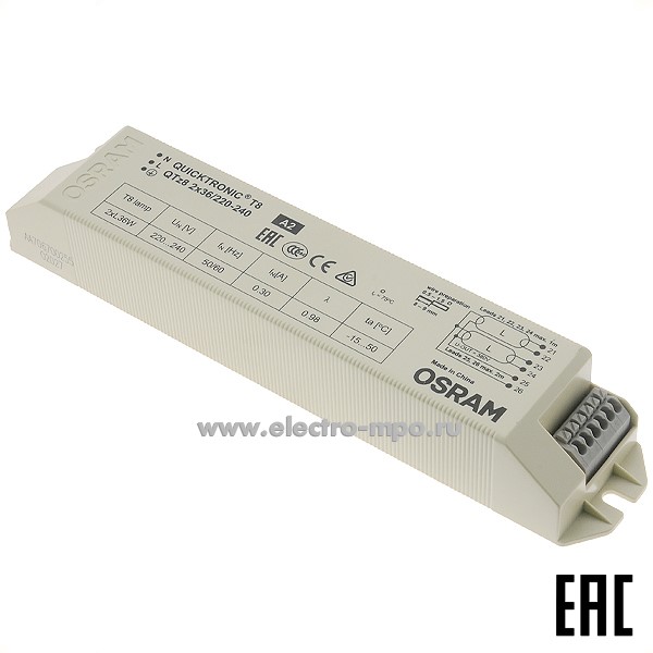 С6337. Дроссель QTz8 2x36/220-240 электронный для 2-х люминесцентных ламп 36Вт Т8 (Osram)