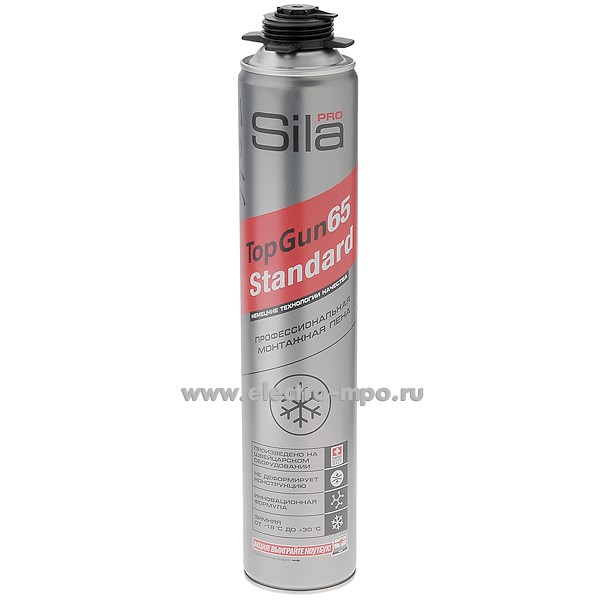 М7016. Пена монтажная профессиональная "Sila Pro TopGun65 STANDART" 850мл зимняя (Sila)
