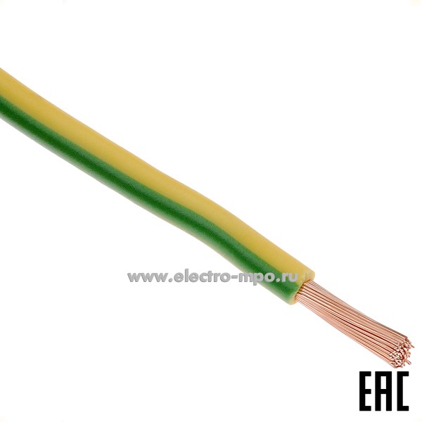 П04. Провод ПуГВнг(А)-LS 1х6,0 кв.мм желто-зеленый ГОСТ (Калужский кабельный завод)