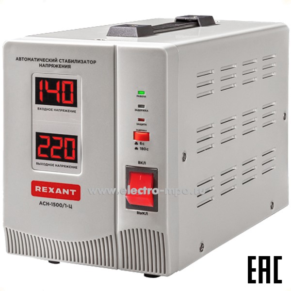 Б41. Стабилизатор 11-5002 напряжения AСН-1500/1-Ц (Rexant)