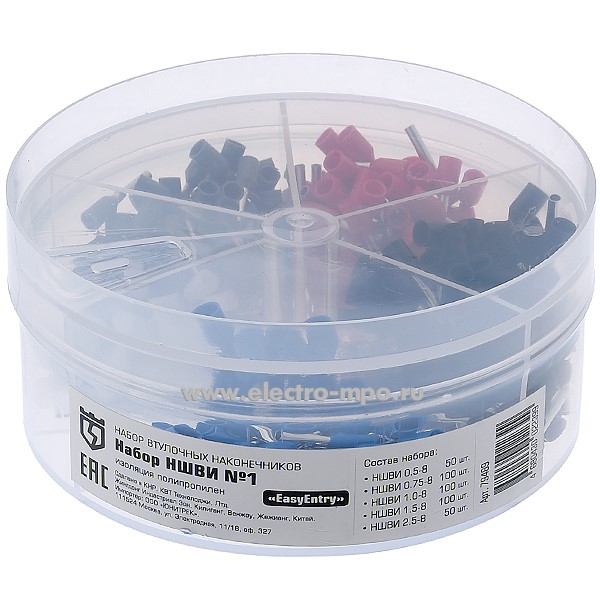 Г3970. Набор 79489 НШВИ №1 втулочных наконечников 1х0,5-1х2,5мм2 (400шт) (КВТ)