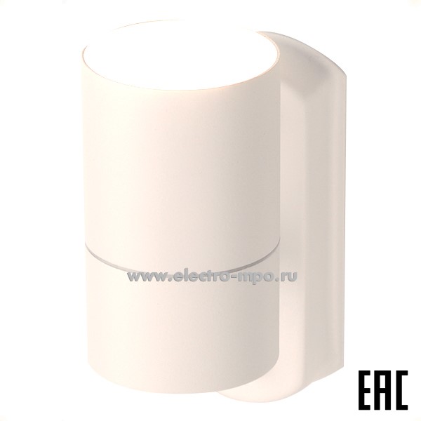 С9430. Светильник Б0034631 WL27 WH фасадный GU10(MAX35W) 230В белый IP54 (ЭРА)