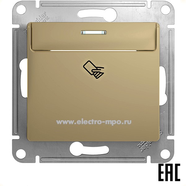 Ю1051. Механизм Glossa GSL000469 выключателя карточного с/п титан (Systeme Electric)