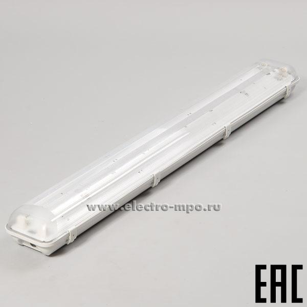 21469.С1469 Светильник ARCTIC 2х58 SMC/SAN люминесцентный IP65 стартеры (Световые технологии)