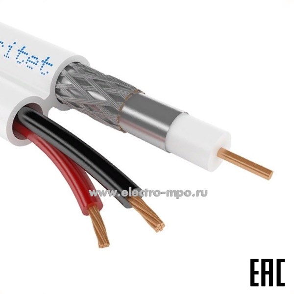 П7122. Кабель ККСВ-2Э 2х0,50 100561 ГОСТ (4,6х9,8) мм, Р=0,052 кг/м (Паритет Подольск)