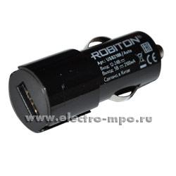 Б4780. Адаптер питания автомобильный USB2100/Auto вход 12-24В выход USB 5В 2100mA черный (Robiton Китай)