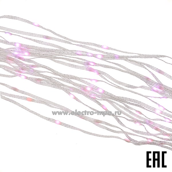 С5100. Гирлянда светодиодная Б0060433 "Умный Занавес" ERASG-02 220В 2x2м 400LED RGB Bluetooth IP44 (ЭРА)