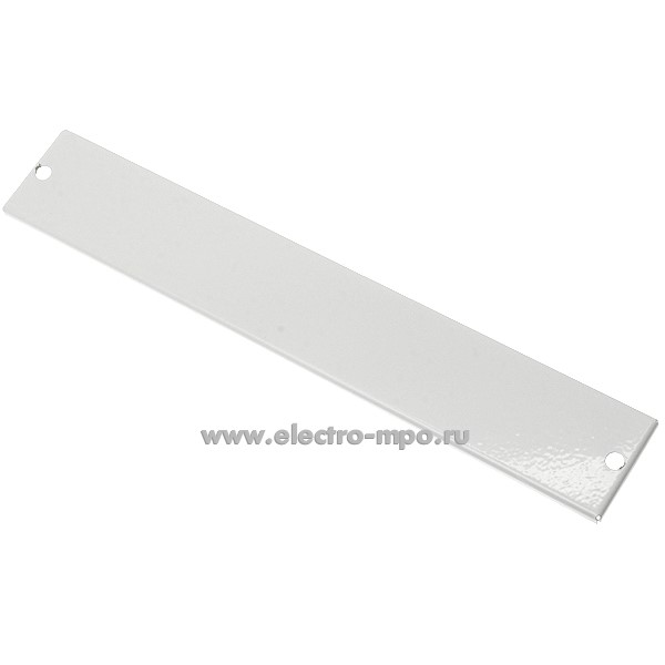 Б2278. Фальш-панель глухая белая высотой 50мм для боксов 100 серии 03729 (Щитэлектрокомплект Москва)