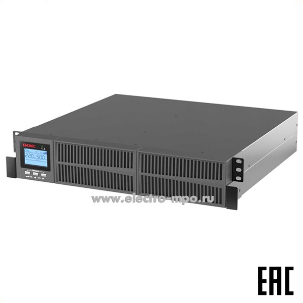 Н5878. ИБП SMALLR1A5I серии Small Rackmount 1000ВА/900Вт 6xIEC C13, LCD (ДКС)