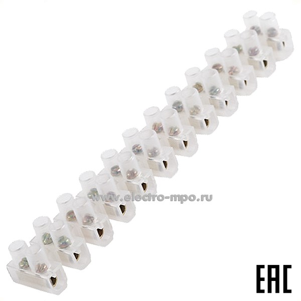 К45. Клеммная винтовая колодка 07-5010-5 KВ-10 4-10мм2 ток 10A полиэтилен белый (Rexant)