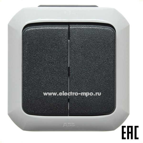 Ю1553. Выключатель Variant+ 2CHN580551C4517 3558N-C05510S 2кл. IP54 о/п серый (АВВ)