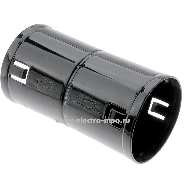 Т1921. Муфта 015075 для двустенных труб 75мм (ДКС)