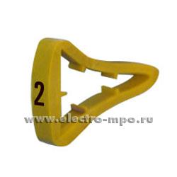 53605.М3605 Кольцо 136-1302 закрытое символ "2" диаметр провода 6-10,5мм (Ergom)