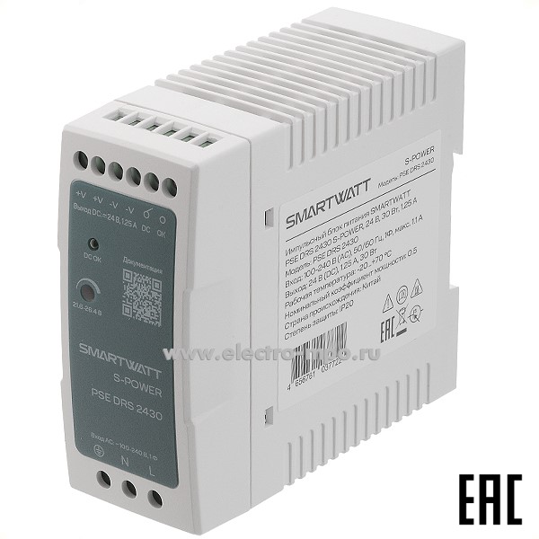 Б5208. Блок питания PSE DRS 2430 1ф Мощность 30Вт выход 24В пост. тока 1,25А (SMARTWATT)