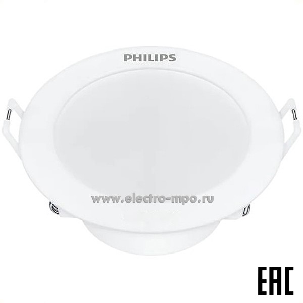 С08. Светильник Eridani DL190B LED6 D100 7Вт 550Лм 6500K светодиодный встраиваемый IP20 (PHILIPS)