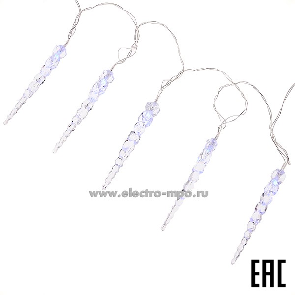 25025.С5025 Гирлянда светодиодная Б0055995 "Сосульки" EGNIG-IC 220В 3,8м 20LED синий IP20 (ЭРА)
