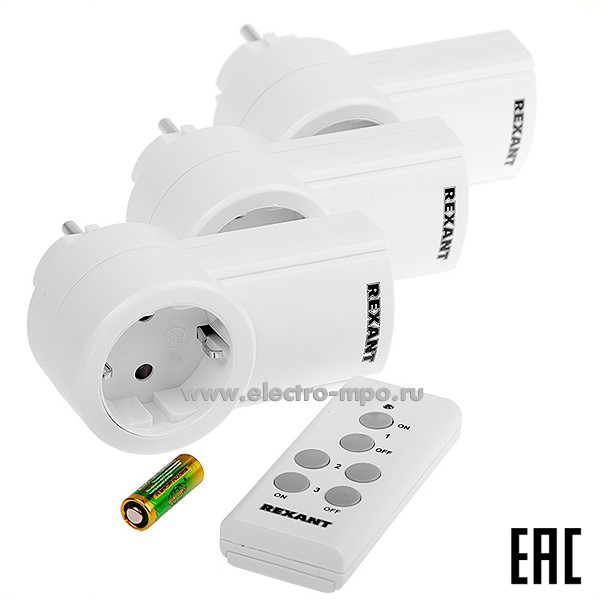 Ю85. Радиоуправляемая розетка 10-6030 c пультом RX-003 (один пульт, три розетки) 10А/30м (Rexant)