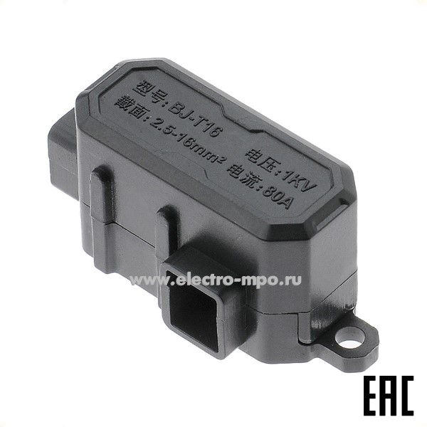 К1971. Ответвитель VSE-BJ-T16 винтовой Т-образный магистраль 2,5-16кв.мм отвод 2,5-16кв.мм (Электромонтаж)