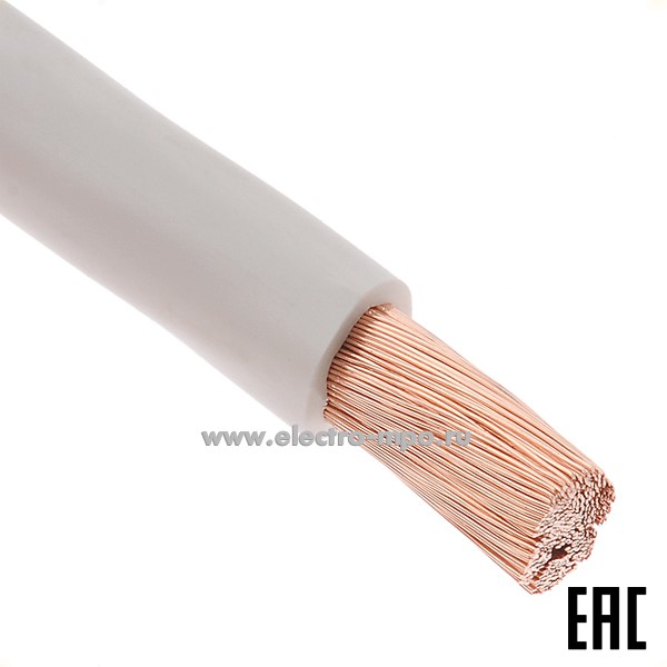 П04. Провод ПуГВнг(А)-LS 1х50,0 кв.мм белый ГОСТ (Калужский кабельный завод)