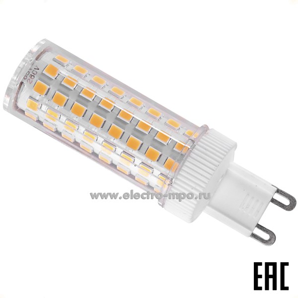 Л08. Лампа 15Вт 661493 GLDEN-G9-15-P-220-6500К 1100Лм 220В светод. "капсула" пластик дневнойй свет (Gene