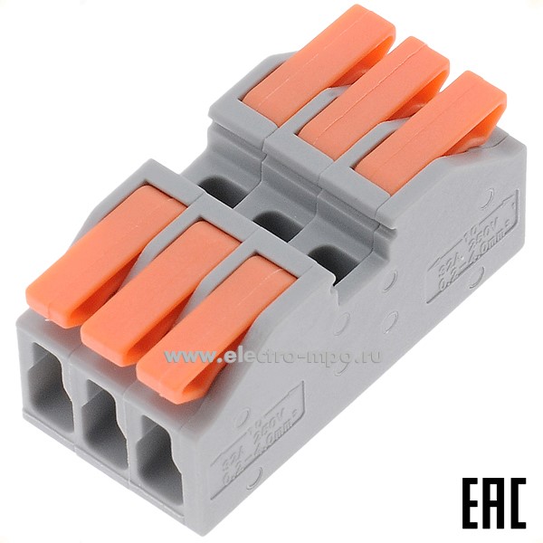 К4343. Зажим VSE-N4H-3P безвинтовой 3 пары х(0,14-4,0) кв.мм. серый (Электромонтаж)