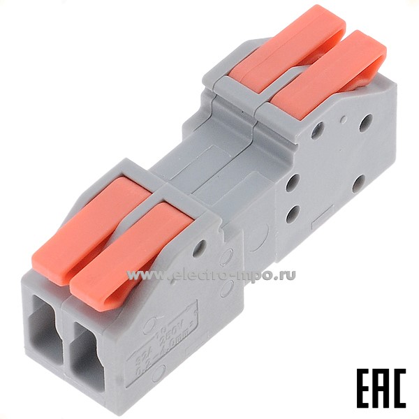 К4345. Зажим VSE-N4D-2P безвинтовой 2 пары х(0,14-4,0) кв.мм. разъемный серый (Электромонтаж)