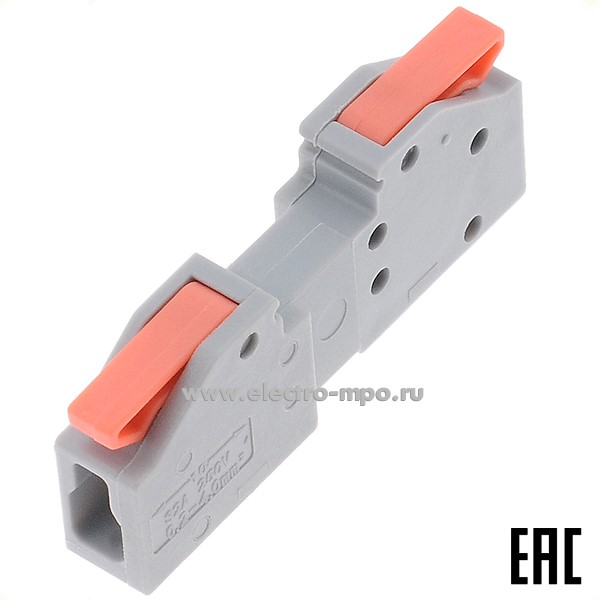 К4351. Зажим VSE-N4D-1P безвинтовой 1 пара х(0,14-4,0) кв.мм. разъемный серый (Электромонтаж)