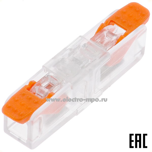 К4354. Зажим VSE-H61WO безвинтовой 1 пара х(0,5-6,0) кв.мм. проходной прозрачный-оранжевый (Электромонтаж