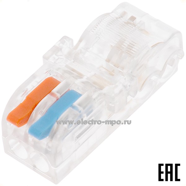 К4360. Зажим VSE-T22A безвинтовой 2 магистрали 0,5-1,5 кв.мм. 2 отвода 0,2-2,5 кв.мм. (Электромонтаж)