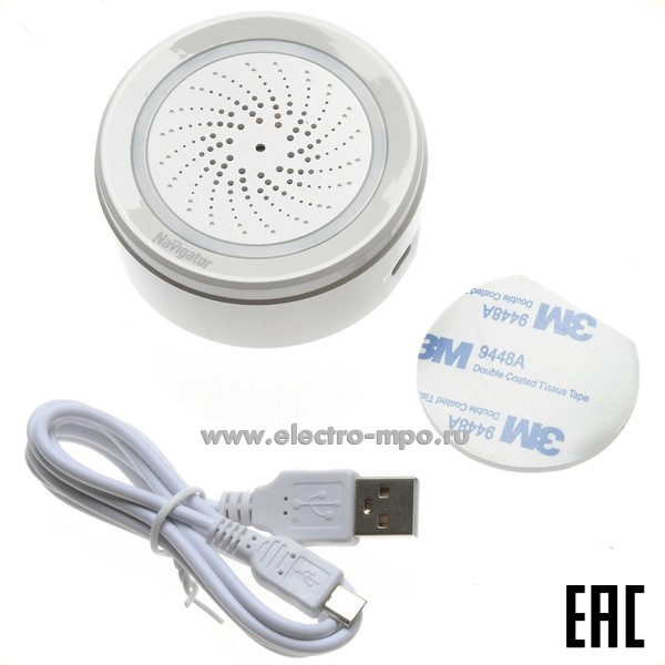 Ю8530. Датчик 14552 NSH-SNR-TH01-WiFi температуры и влажности с управлением по Wi-Fi (Navigator)