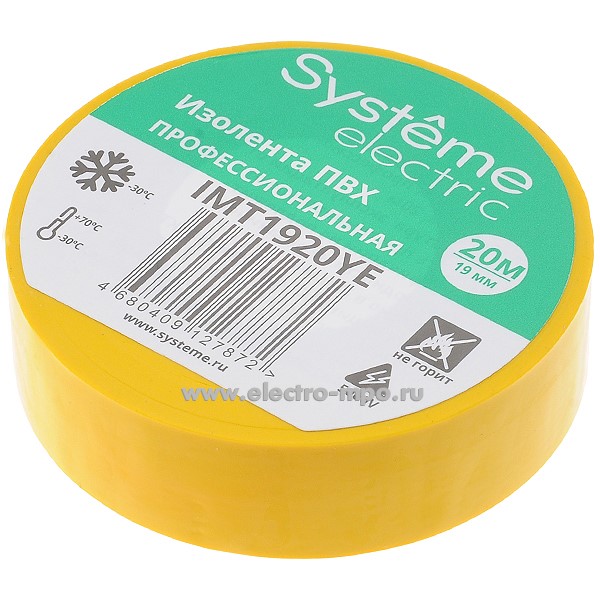 М0931. Лента IMT1920YE 19ммХ20м изоляционная желтая ПВХ (Systeme Electric)