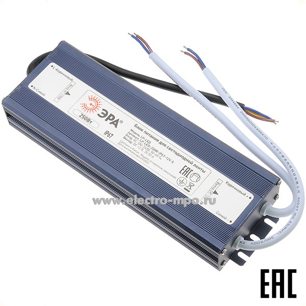С2174. Блок питания Б0061141 LP-LED 250W-IP67-12V-S к светодиодной ленте 220В/12В пост. тока (ЭРА)