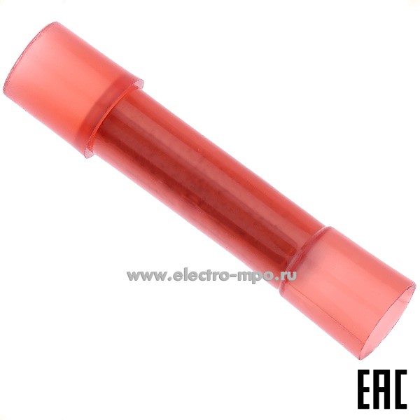 Г9916. Гильза 57922 ГСИ(н)1,5 медная 1,5мм2 соединительня изолированная, нейлон (КВТ)