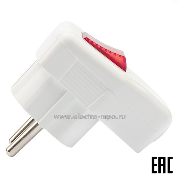 Р38. Вилка 16-0730 Евро угловая с з/к 16А белая с выключателем (Rexant)