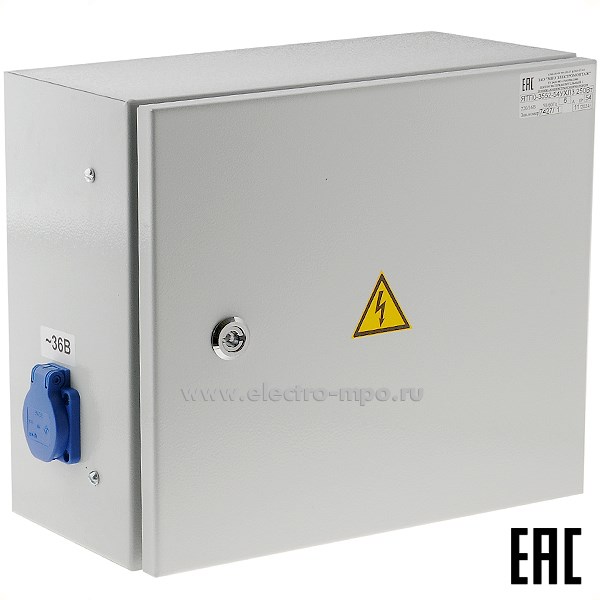 Б3557. Ящик ЯТП0-3552-54УХЛ3 36В понижающий 220/36В 250ВА IP54 3 автомата CHINT (МПО Электромонтаж)