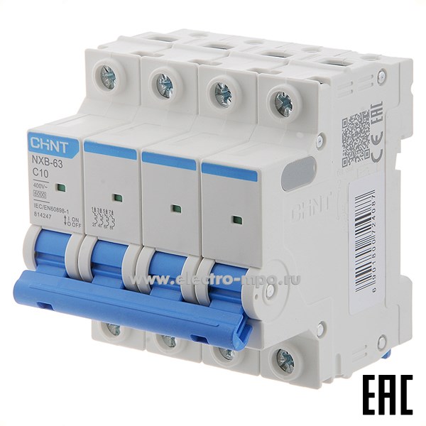 К9582. Автоматический выключатель NXB-63  814247 /4P/ C10A  6,0 кА (CHINT)