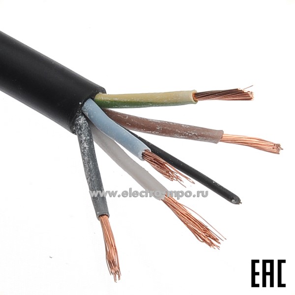 П3155. Кабель КГтп-ХЛ 5х2,5 кв.мм ГОСТ термоэластопласт Dн=13,1мм, Р=0,24кг/м (Брэкс Брянск)
