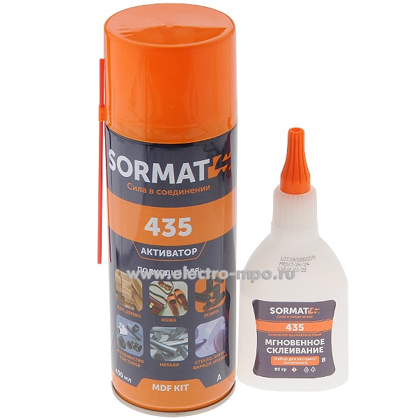 М7187. Клей 20480 MDF KIT 435 двухкомпонентный универсальный 80гр + 400мл (Sormat)