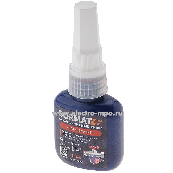 М7032. Герметик 30502 анаэробный 502 резьбовой для труб высокопрочный 15мл (Sormat)