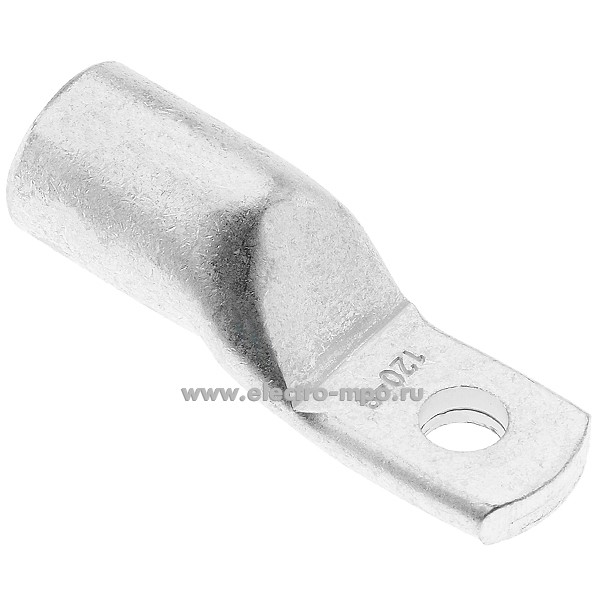 Г9546. Наконечник 66697 ТМЛ-У медный 120мм2 (120-8) луженый с узкой лопаткой (КВТ Калуга)