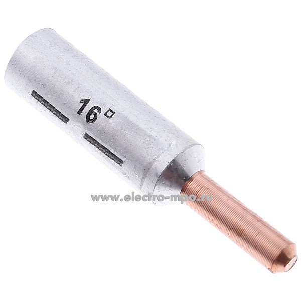 Г9249. Наконечник 81985 НШАМ 16 медно-алюминиевый 16мм2 под опрессовку (КВТ Калуга)