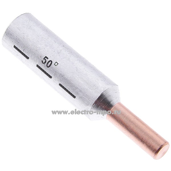 Г9252. Наконечник 81988 НШАМ 50 медно-алюминиевый 50мм2 под опрессовку (КВТ Калуга)