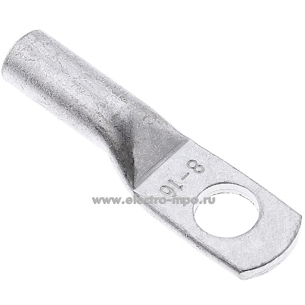 Г8755. Наконечник 58654 ТМЛ (DIN) 16-8-5,5 медный 16мм2 луженый под опрессовку (КВТ Калуга)