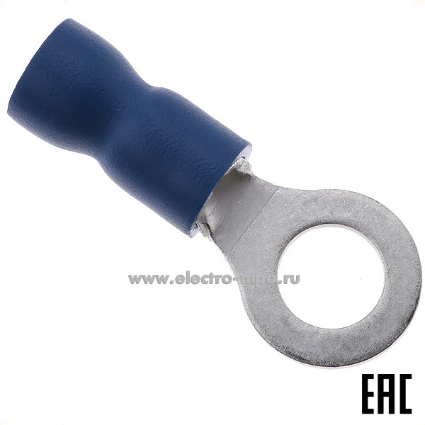 Г8505. Наконечник 47478 НКИ 2,5-5 медный 2,5мм2 кольцевой изолированный синий, ПВХ (КВТ)