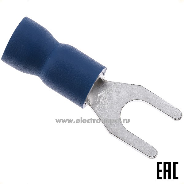 Г8538. Наконечник 47486 НВИ 2,5-4 медный 2,5мм2 вилочный изолированный синий, ПВХ (КВТ)